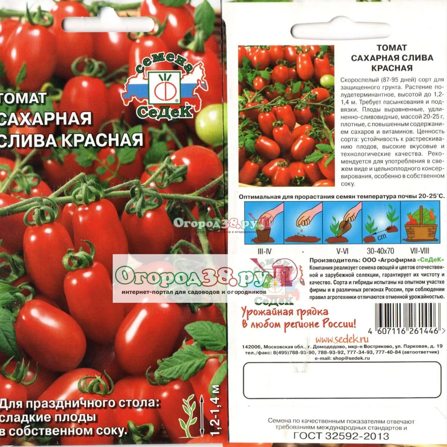 BoriNat 34669_F00000034669 - купить по выгодным ценам в интернет-магазине OZON (