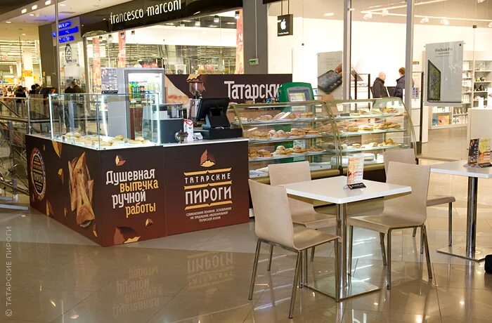 Татарские пироги стромынка. Выпечка точка в торговом центре. татар лавка пироги. сеть фастфуда татарские пироги. пироги кафе.
