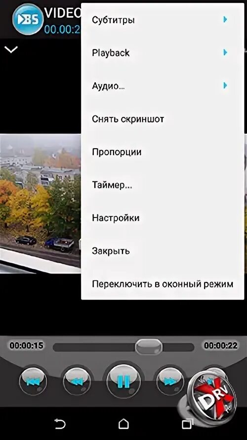 Android аудио видео. Android аудио видео