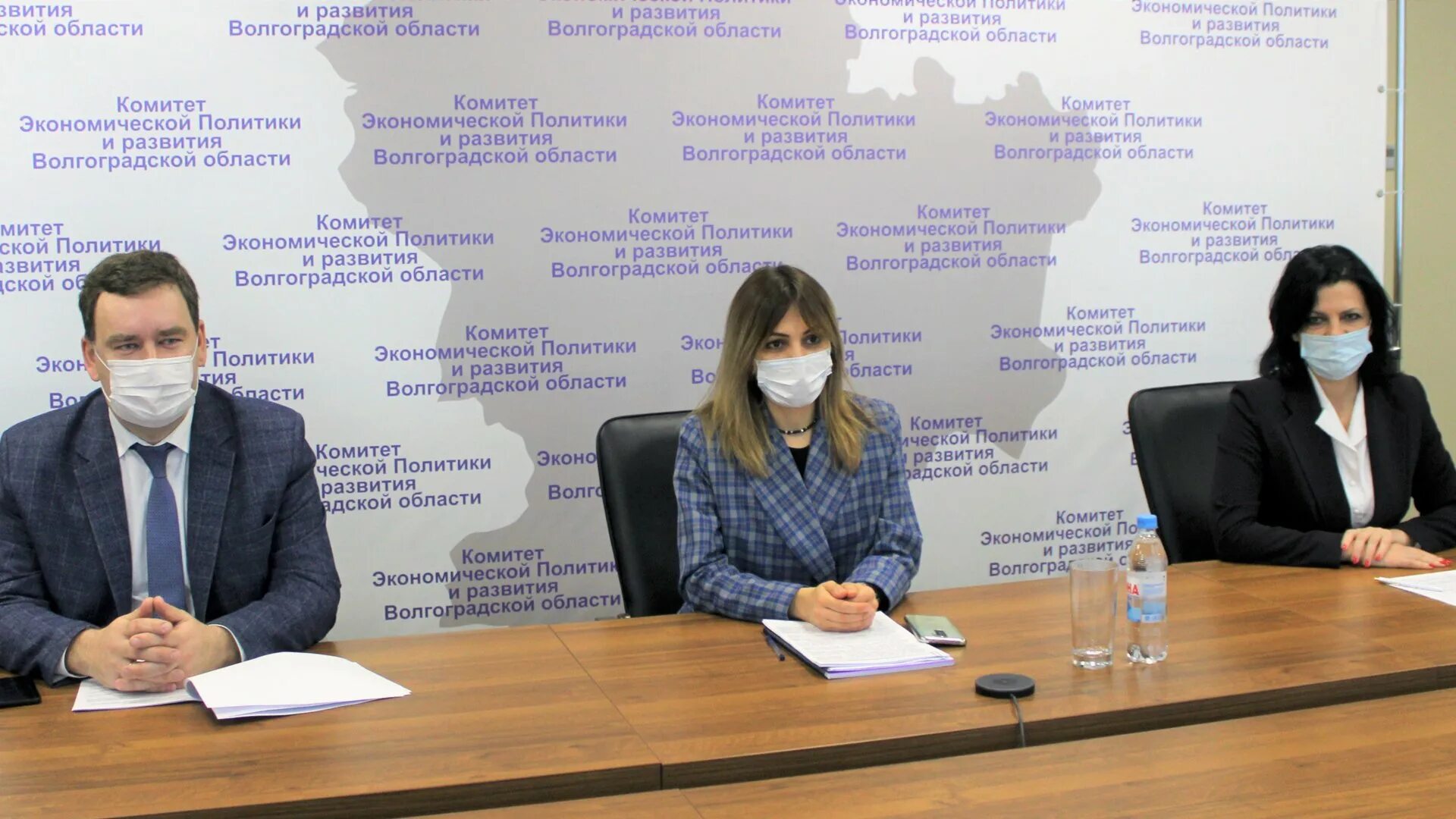 Комитет экономического развития волгоградской