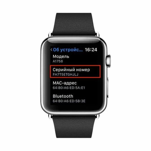 Как определить apple watch. Серийный номер Apple watch. A1553 Apple watch. Серийный код часов Apple. Apple watch 4 серийный номер.