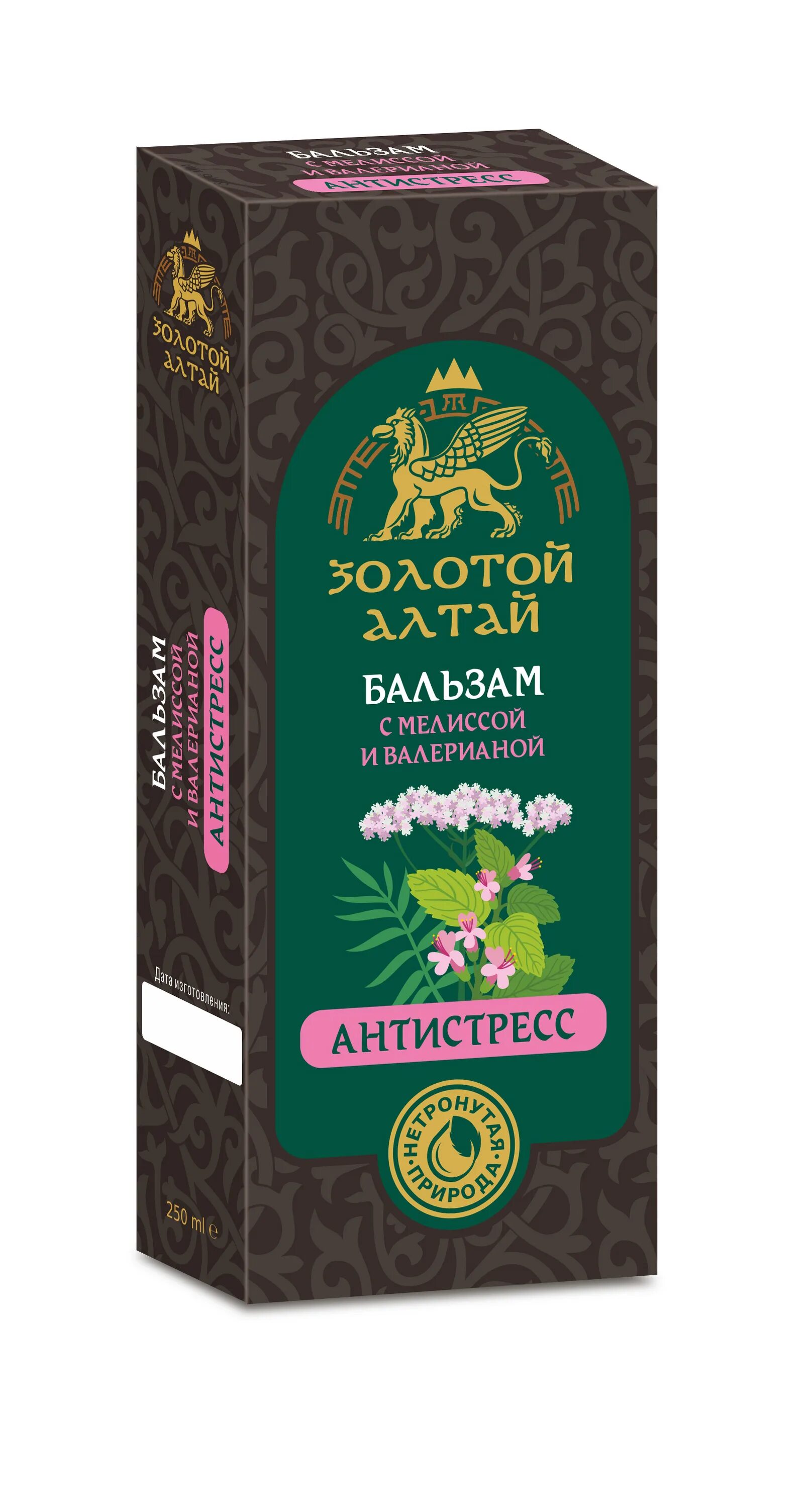Золотой алтай сироп. Шиповника сироп золотой Алтай 275 г. Бальзам золотой Алтай б/алког память. Золотой Алтай бальзам универсальный жидкий. Бальзам антистресс Алтайский.