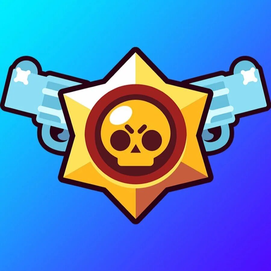 Браво стара игра. БРАВЛ старс. Brawl Stars звезда. БРАВЛ старс иконка приложения. Star звёзды БРАВЛ старс.