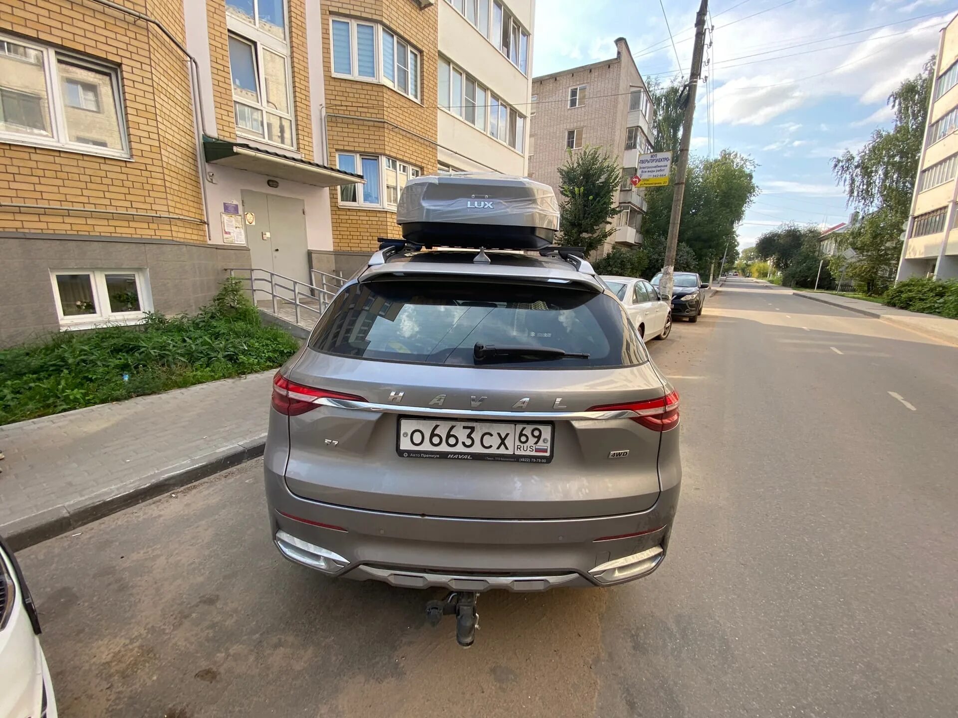 Автобокс lux tavr 197. Автобокс lux 197. lux tavr 197. haval jolion автобокс lux 197. автобокс люкс тавр 197 серый металлик.