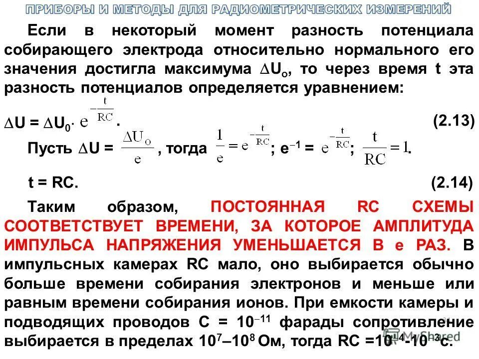 Особенности применения относительно-определенных норм права. Относительно нормально. Относительно нормально. Относительно нормально. Соответствие употреблению обычаю и возможностям языковой системы.