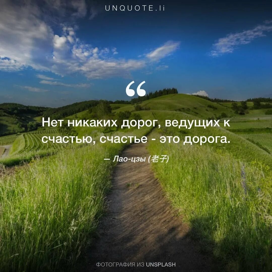 Сохранит жизнь в пути
