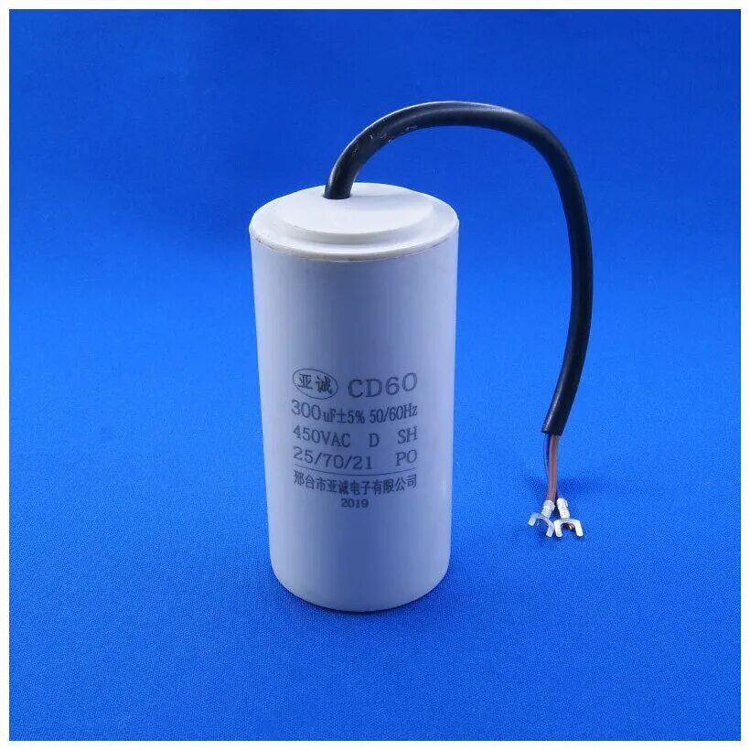Конденсатор пусковой 300 мкф. Конденсатор 300 мкф. Конденсатор 300 мкф. 1. Пусковой конденсатор 180 мкф 250 вольт.