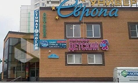 Семейный центр железнодорожный