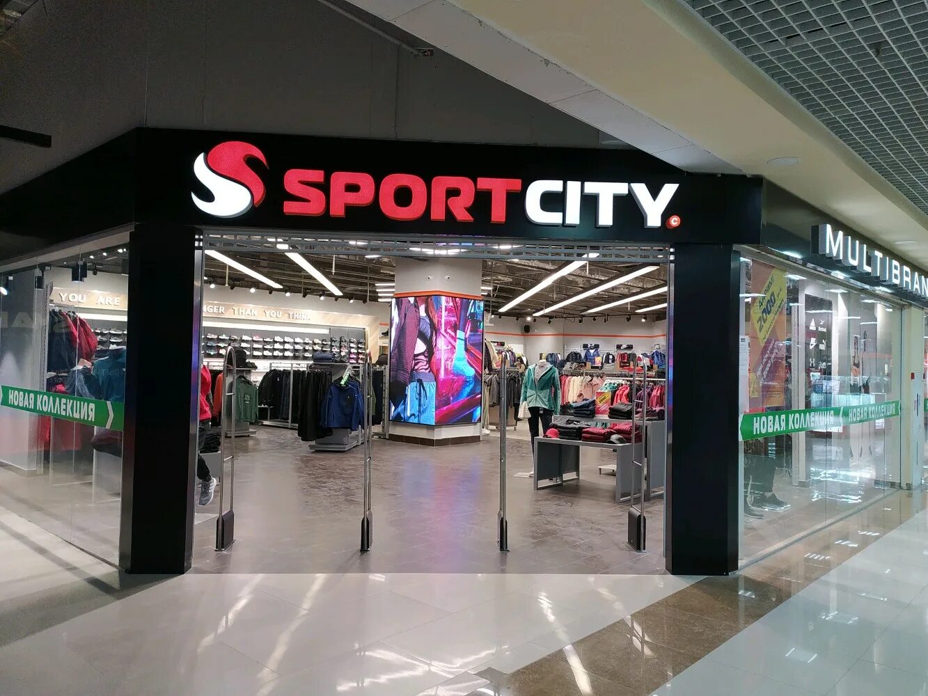 City sport 1