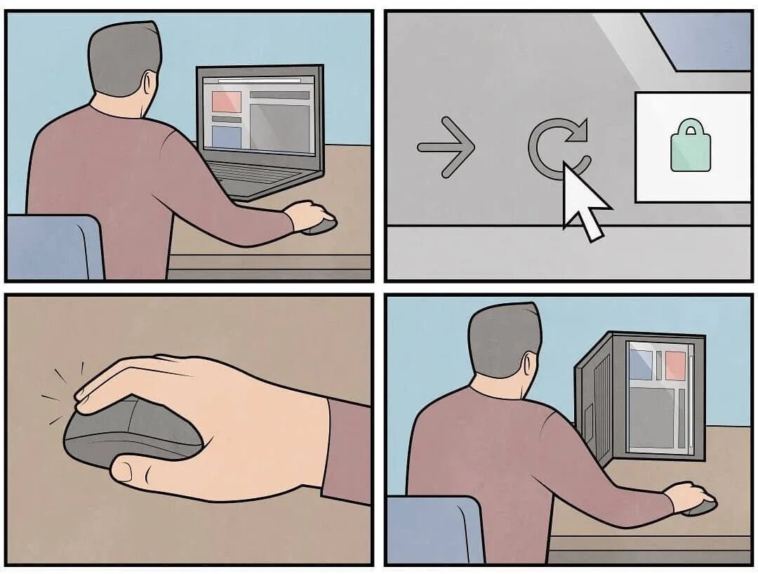 Используй меня use me
