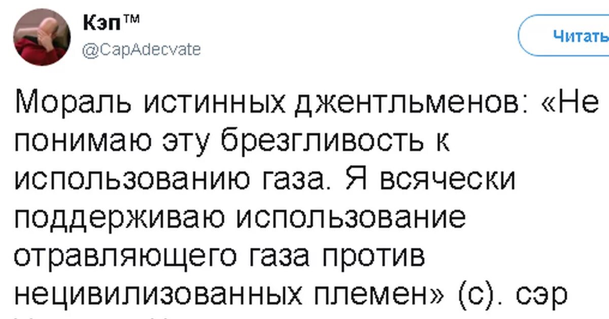 Всячески поддерживаю. Джонсона травят газом дурачок. Я против газа. Русские травят Джонсона газом дурачок картинка. Джонсона травят дурачком.