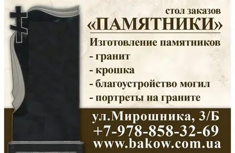 Листовки керчь