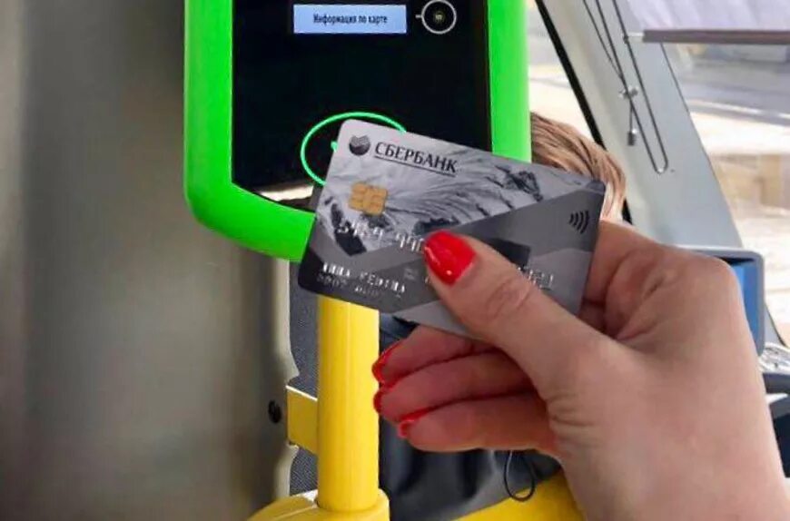 Как платить в автобусе в питере. Оплата картой в автобусе. терминал для оплаты банковскими картами в автобусе. бесконтактная оплата в автобусе.