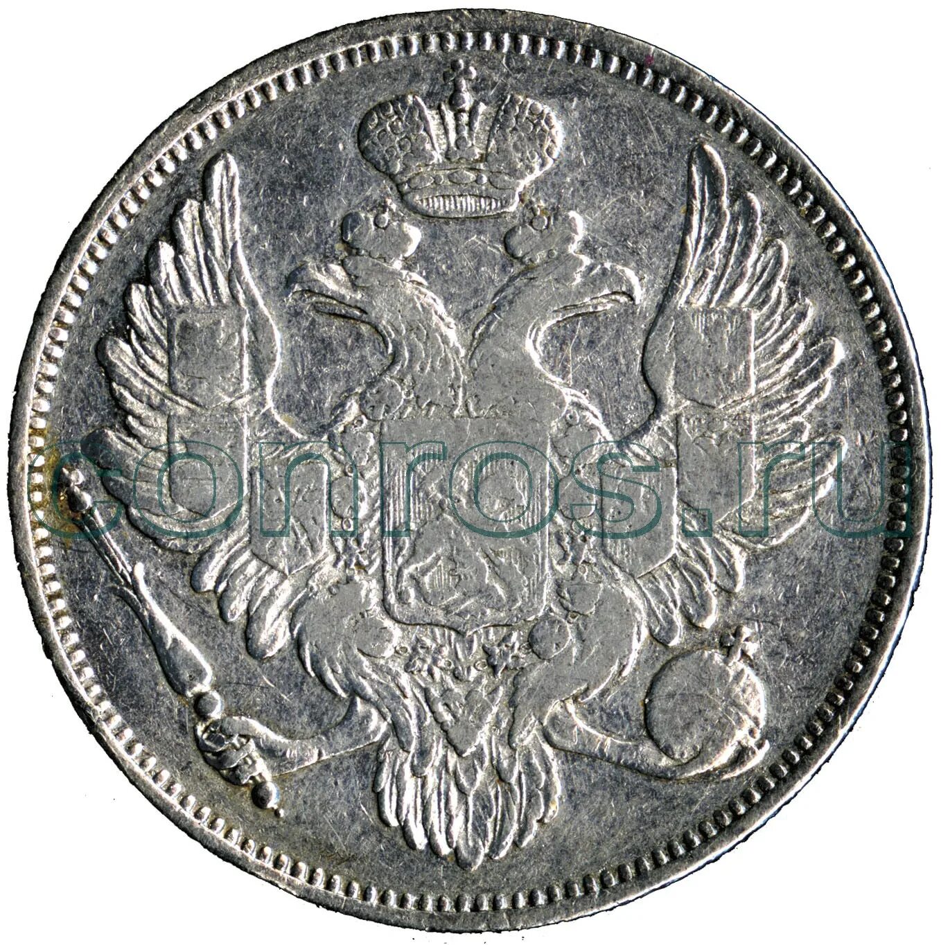 6 рублей 70. 6 Рублей 1829. 1845 Год. 6 Рублей 1845 год фото. Сказки 1845 годов.