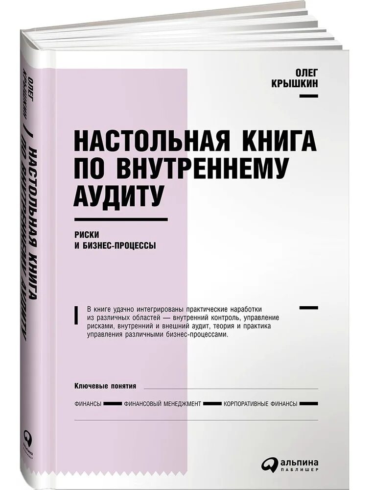Болезни органов пищеварения - громнацкий н. Внутренние болезни по тинсли р харрисону. Кн вн. Внутреннее трение в металлах. Книжки внутренний предиктор ссср.