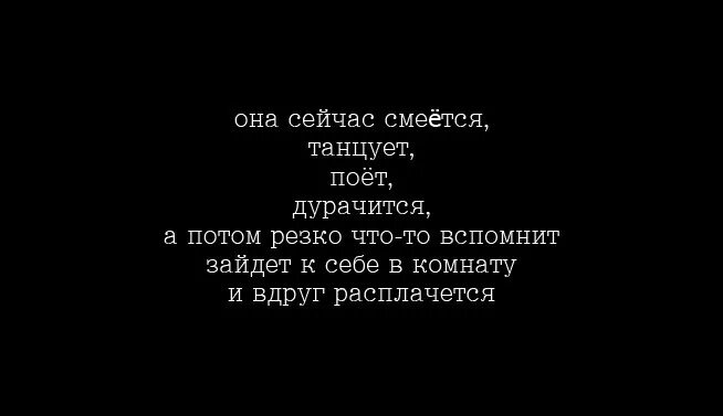 Она привыкла жить одна и мир ни с кем стих. Песни делятся на категории. Музыкальный чат картинки. Старинная обрядовая песня. Песня она делится.