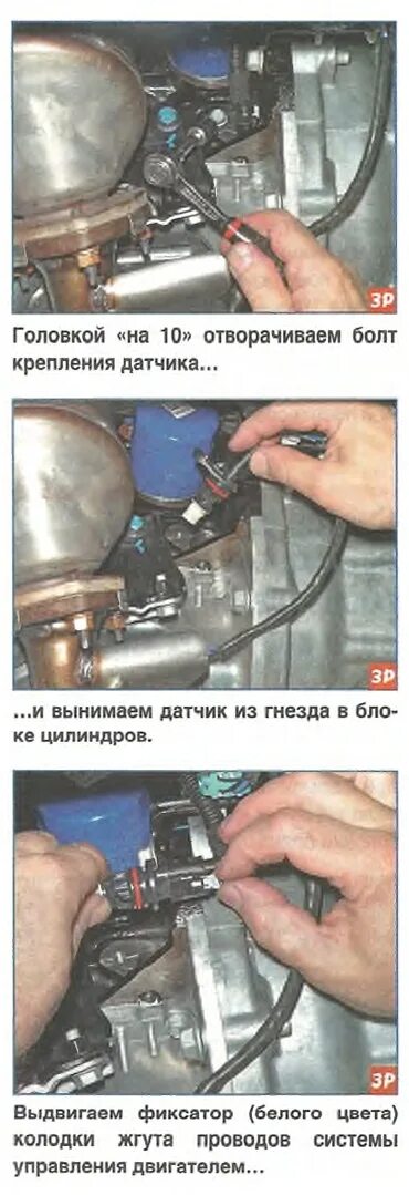 Дпкв ваз 2114. Датчик дкпв ваз 2114. Датчик коленчатого вала ваз 2114. Датчик коленвала 21213. Датчик коленчатого вала ваз 2110 8-клапанная.