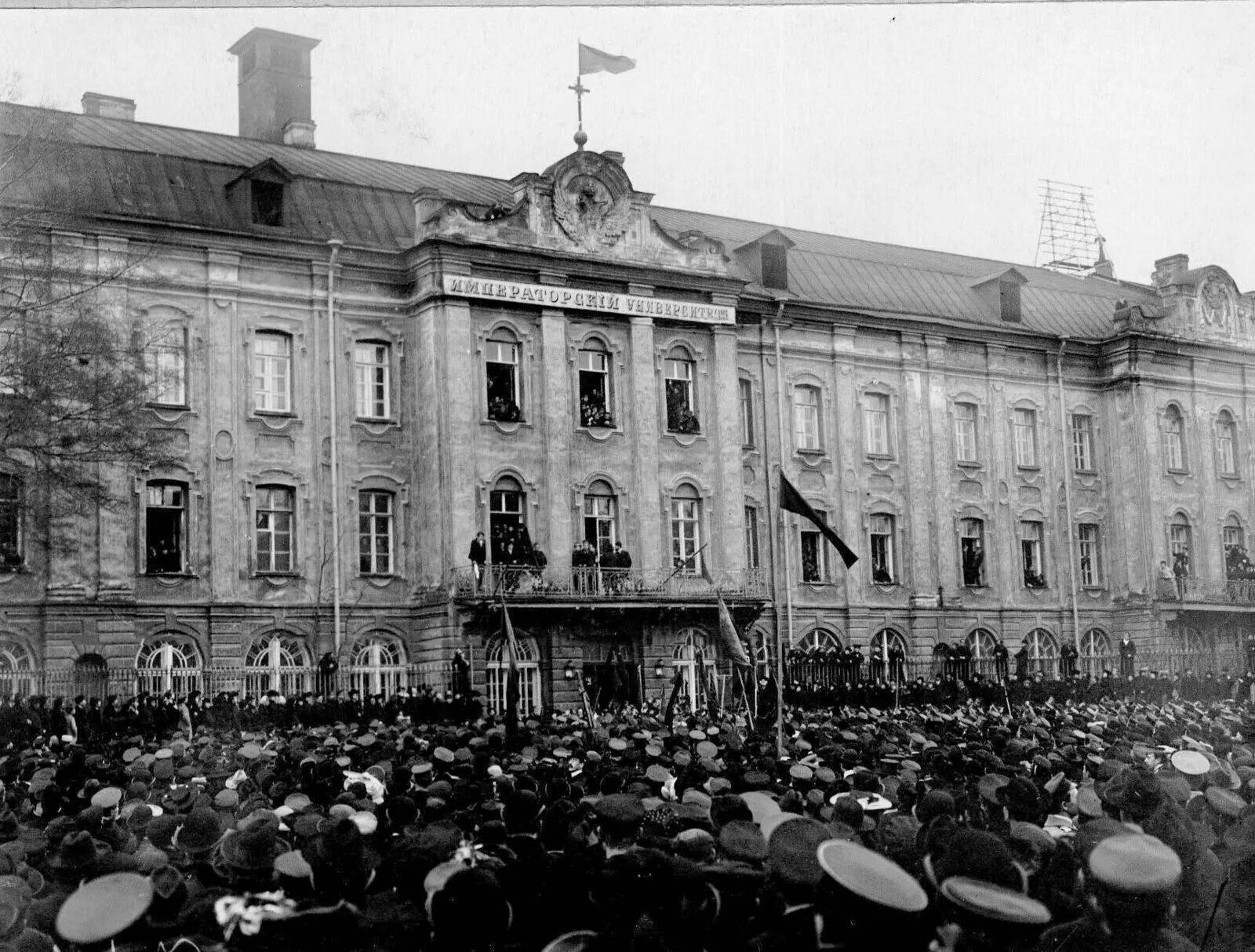 Петербургский университет 1911 год. Петербургский Императорский университет. Императорский Санкт-Петербургский университет в 19 веке. Студенты университета Петербург 1905.