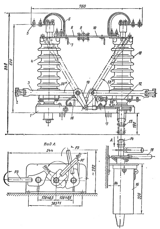 Разъединитель РДЗ-1-35/1000 чертеж. Разъединитель наружной установки РНДЗ 2/35. Разъединитель РНДЗ-220 конструкция. Привод разъединитель РНДЗ-2-110.