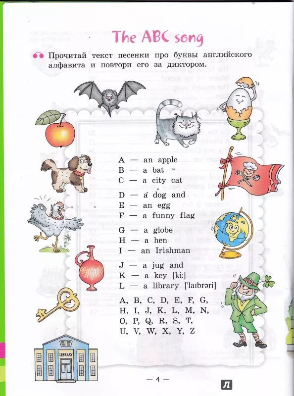 Английский песни 1 класс. Стихи на английском для детей. Детские стишки на английском языке. Детские стишки на английском. Стихи для изучения английского языка.