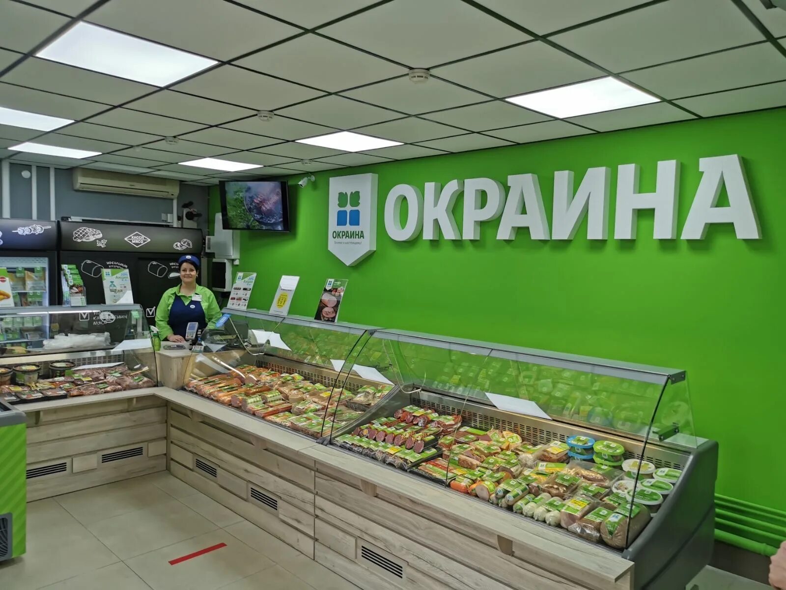 New shop 8. Окраина магазин. Окраина магазин Москва. Мясной магазин окраина. Окраина вкуснее магазины.