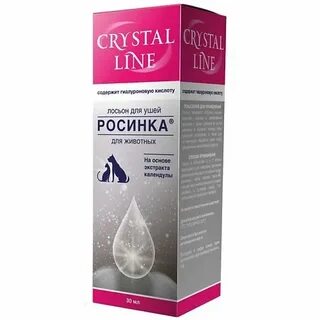 Росинка лосьон для ушей