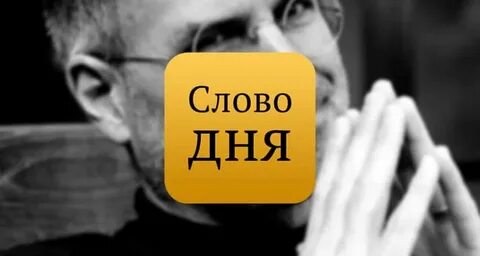 60 дней словами
