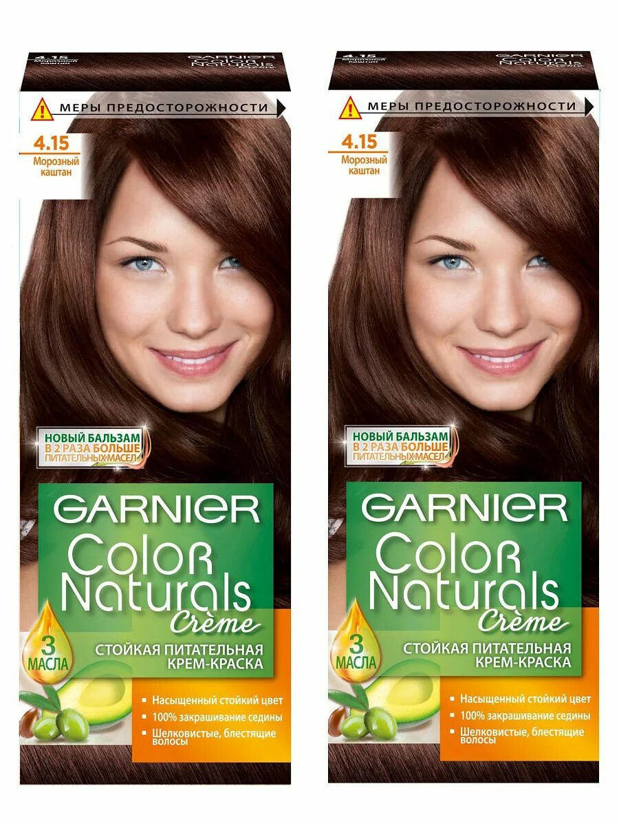 Краска garnier купить. Краска Гарнер 4 каштан. Гариникр морозный каштан. Краска Garnier Color naturals 4.12. Краска для волос гарньер морозный каштан.