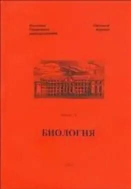 Вестник пермского юридического университета. Вестник Пермского университета. Пермский Вестник. Вестник ПГГПУ. Вестник Пермского университета : история. Пермь, 2015. Вып. 1.