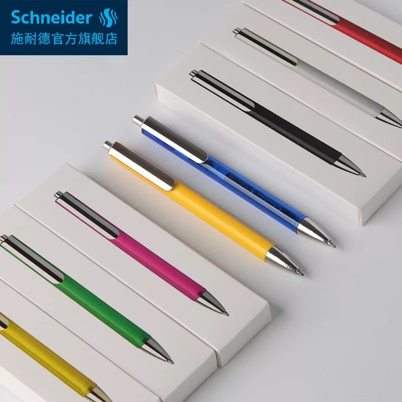 Перьевая ручка genius iridium germany. Galant ручка шариковая. Ручка schneider гелевая. Подарочная ручка вердие. Ручки germany.