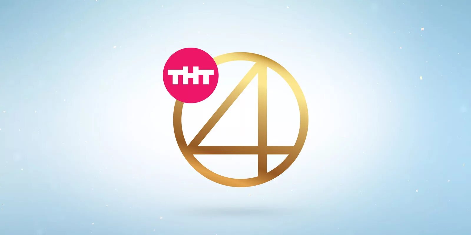 4 канал ru. Тет (Телеканал). Телеканал ТНТ. Тнт4 ТВ.