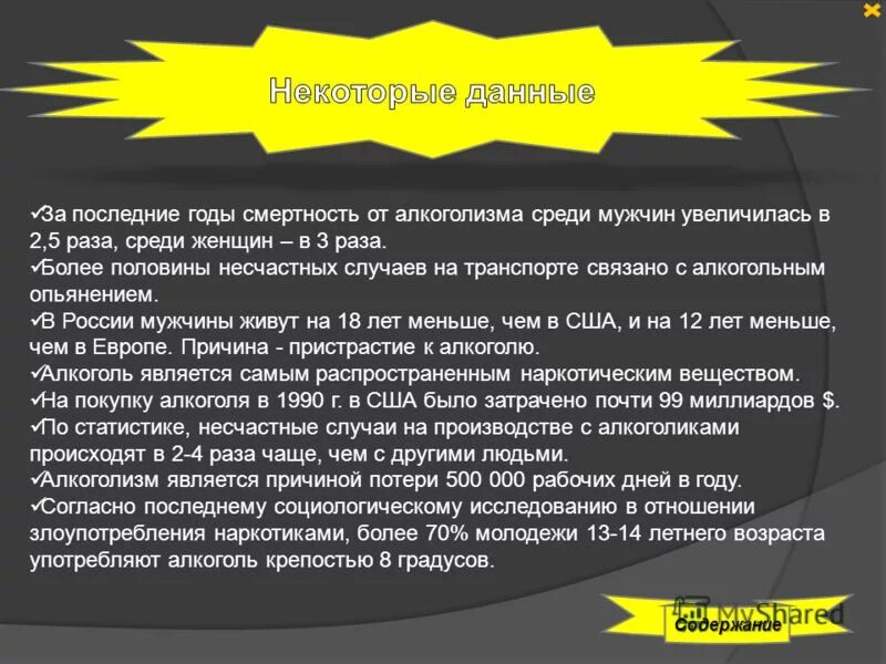 Мальчик в тылу врага. Близкие враги 2013. О. Близкие враги 2013. Аргументы по войне и миру.