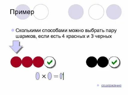 В вазе стояло 6 белых