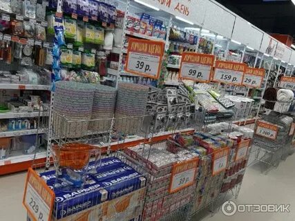 Распродажа ярославль
