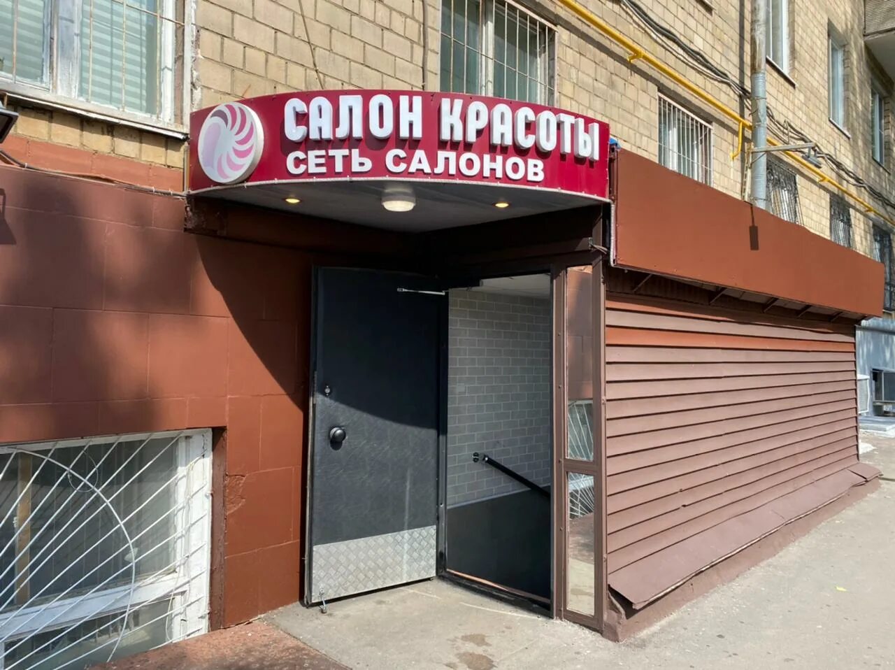 Строитель отделка. Выбор красоты строителей. Парикмахерская на островитянова. Островитянова 13 салон красоты. Отделочные работы.