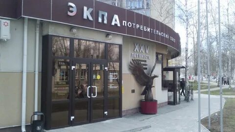 Кпк город