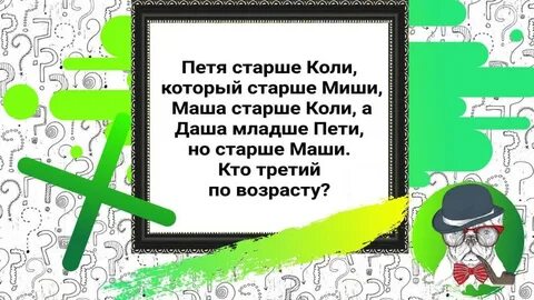 Пете младшему брату