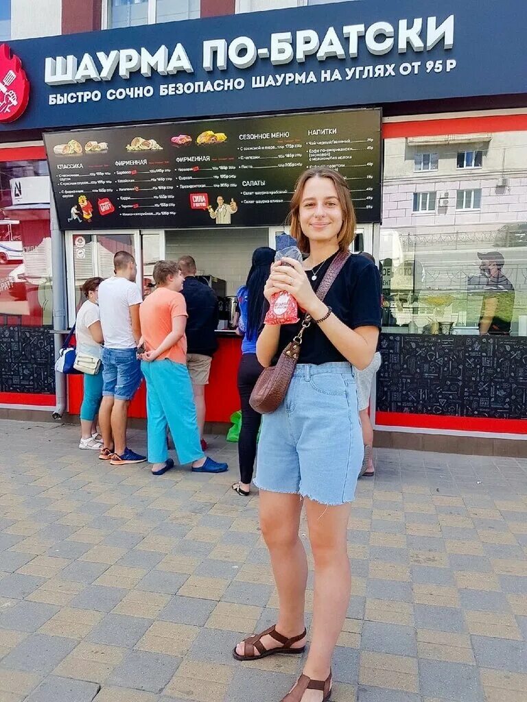 По братски анапа. Шаурма по братски курск. Шаурма по братски. Шаверма по братски меню. По братски анапа.