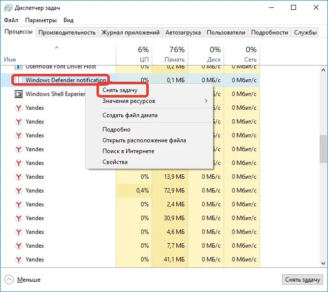 Как включить диспетчер задач. Диспетчер задач windows клавиши. диспетчер задач на компьютере комбинация клавиш. вызвать диспетчер задач. вызов диспетчера задач.
