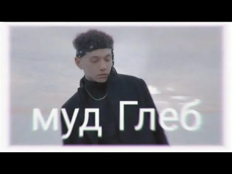 Татуировки глеба три дня дождя. Группа три дня дождя глеб. глеб викторов три дня дождя. мукка и глеб три дня дождя. глеб викторов три дня дождя фото.