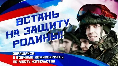 Защитим республику