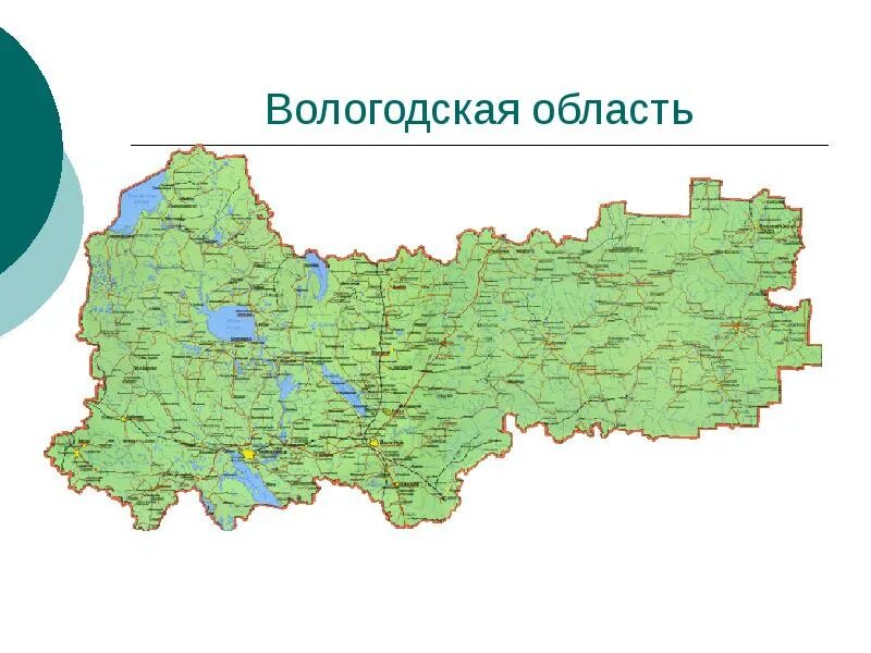 Вологодская область текст. Карта Вологодской области. Карта Вологодской области физическая карта. Физическая карта Вологодской области. Географическая карта Вологодской области.