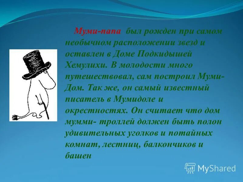 Описание отца дурное общество. Характеристика на отца. Характер мужа и жены. Мармеладов семен захарович характер героя. Характеристика папы.
