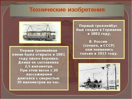 В первом трамвае было в 3 раза