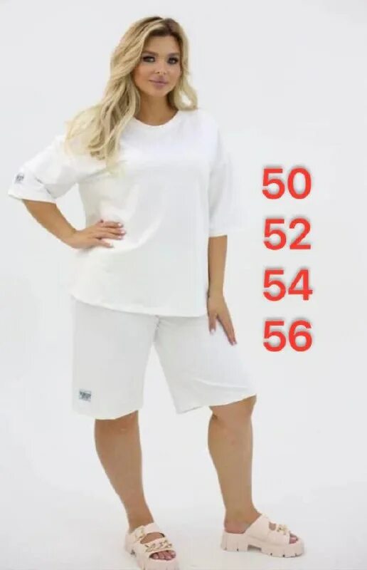 иринка плюс интернет магазин одежда больших