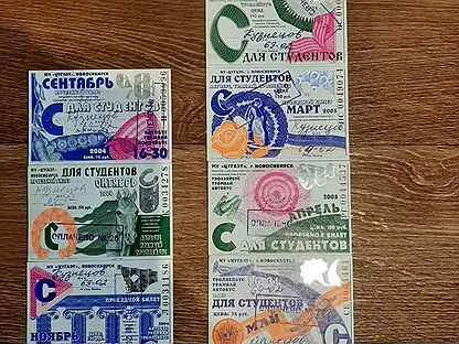 Студенческий проездной екатеринбург