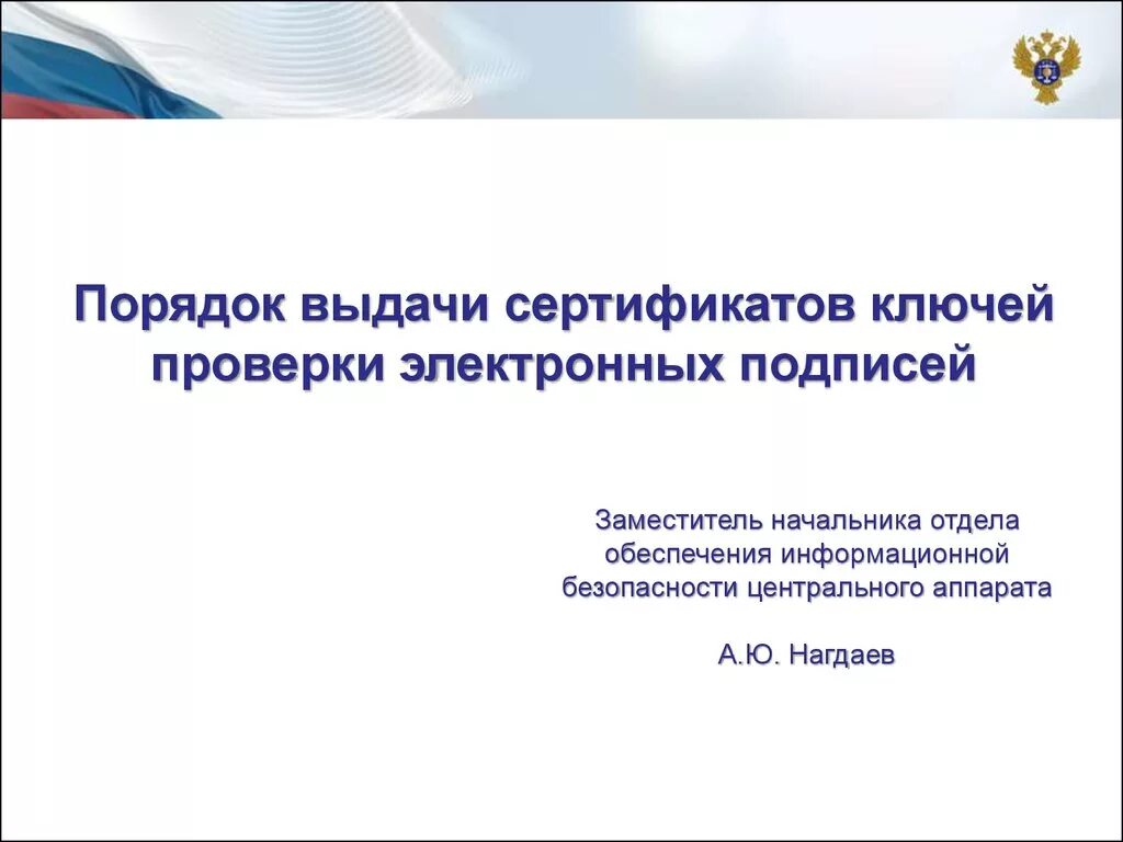 Порядок выдачи архивной копии. Разрешительные документы для таможенного оформления. Свидетельство о праве на наследство по закону. Этапы получения сертификата соответствия. Отказ выдачи сертификата соответствия.