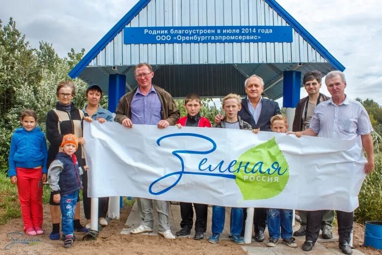 ракитянский район зинаидино школа. родник попов родник. выборы родники. село радовка переволоцкий район. иртек родники.