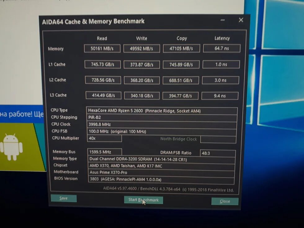 Тайминги памяти 3200. Memory Benchmark Aida ddr4. Тайминги памяти ddr4 2666. Тайминги для оперативной памяти ddr4 3200mhz. Aida64 ddr4 3200.