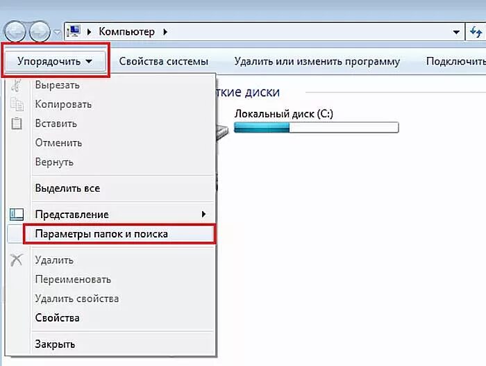 Скрытые папки проводник. Скрытые папки на компе. Как открыть скрытую папку. Как открыть скрытую папку на компьютере. Как спрятать папку на компьютере.